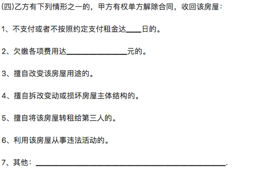 个人房屋装修合同_公司租个人房屋合同承租人写_个人之间怎样买卖房屋合同