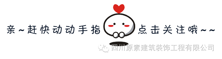 别墅装修风格大全