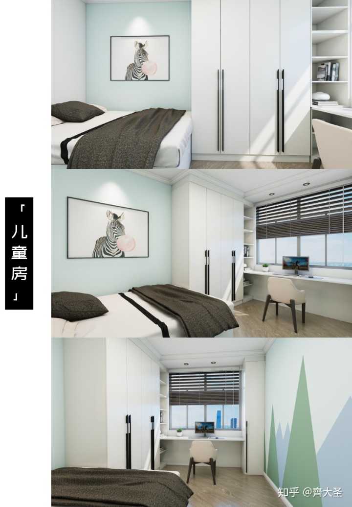 室内滑梯设计_室内表现师工资_室内装修设计师