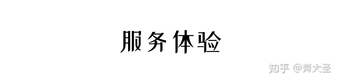 室内表现师工资_室内滑梯设计_室内装修设计师