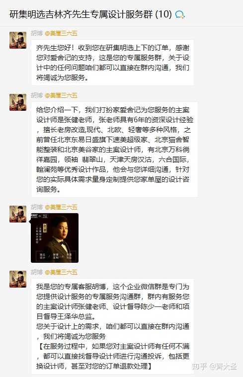 室内装修设计师_室内滑梯设计_室内表现师工资