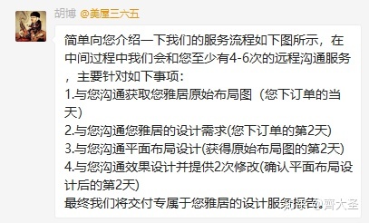 室内滑梯设计_室内表现师工资_室内装修设计师