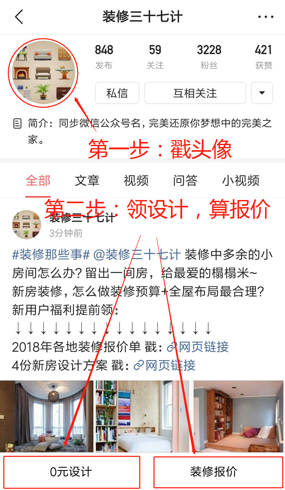 房屋一般装修报价清单_厦门装修报价清单_装修报价清单