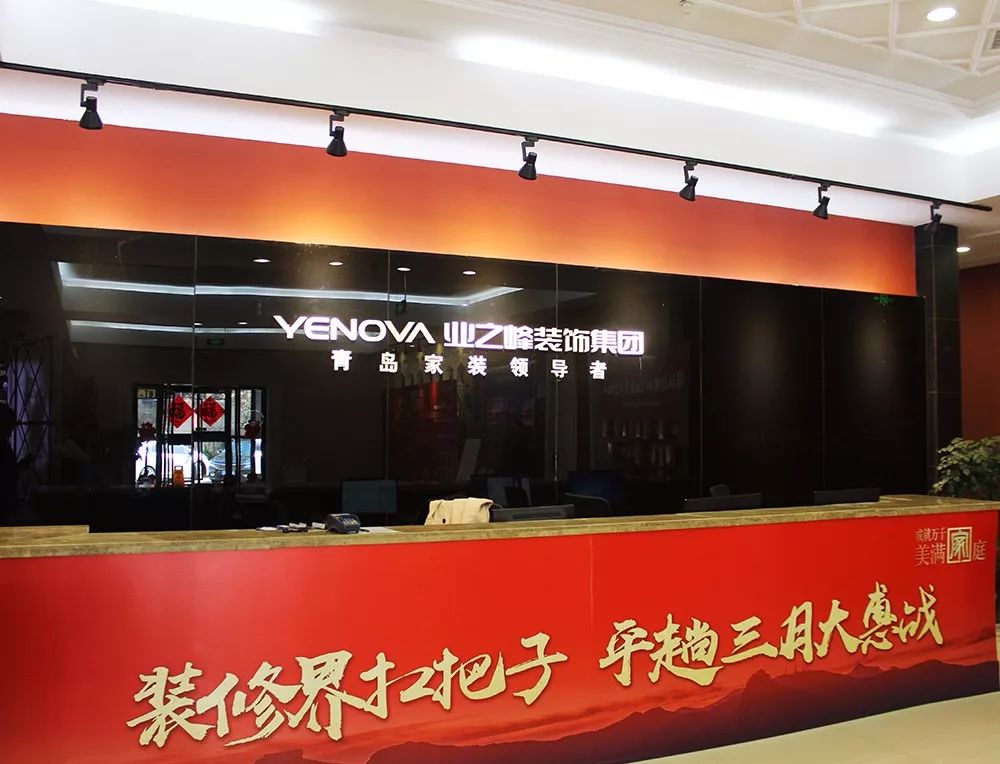 绿色装修选材设计500问居室细节设计_青岛装修设计_门厅过道装修与风水设计