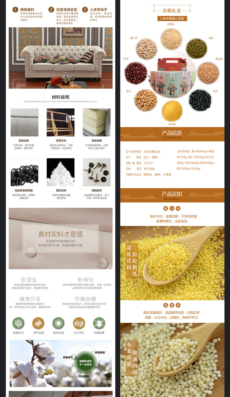 网店装修设计_新手开网店网店装修实务_淘宝网店设计和ui设计