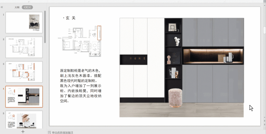 室内装修设计师_室内表现师工资_室内餐厅装修效果图大全