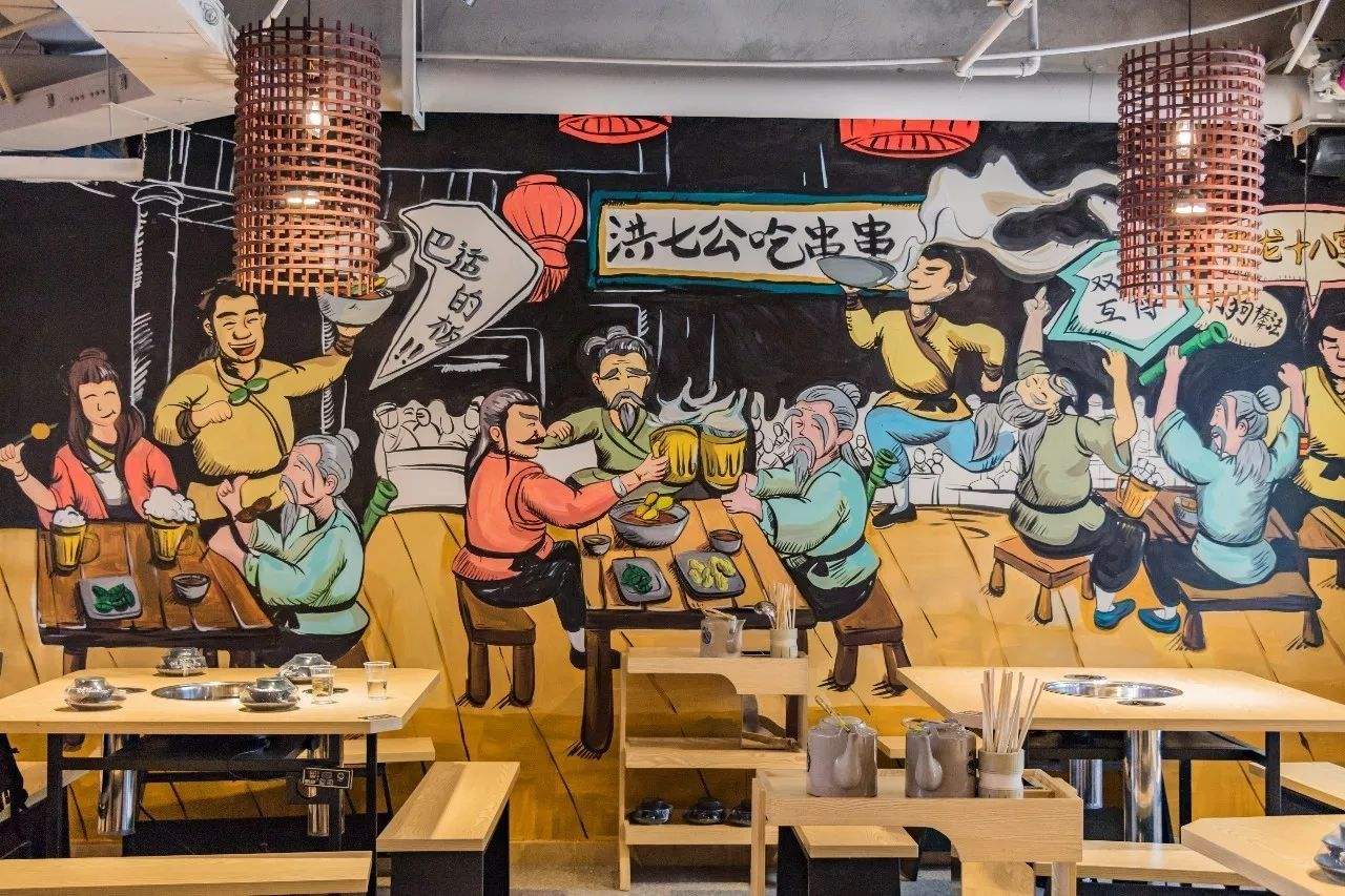 洪七公火锅串串加盟店装修图片