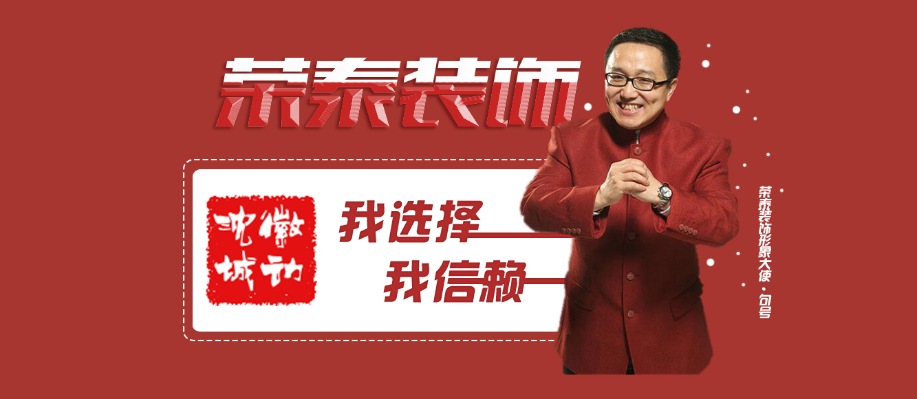 沈阳哪家装修公司好_沈阳哪家修汽车学校好_沈阳做地热哪家公司好