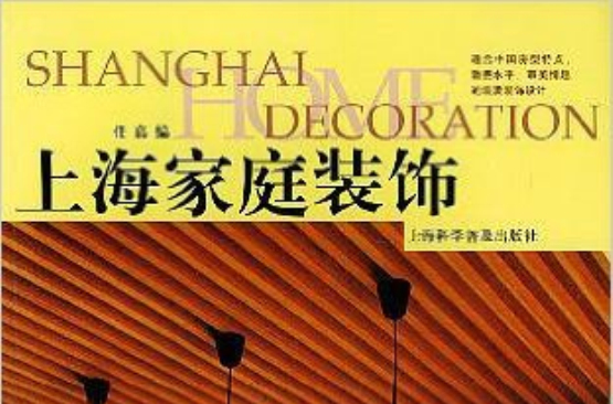 中国商用飞机有限责任公司上海飞机设计研究院_上海装修设计公司_南部县 装修 设计 公司