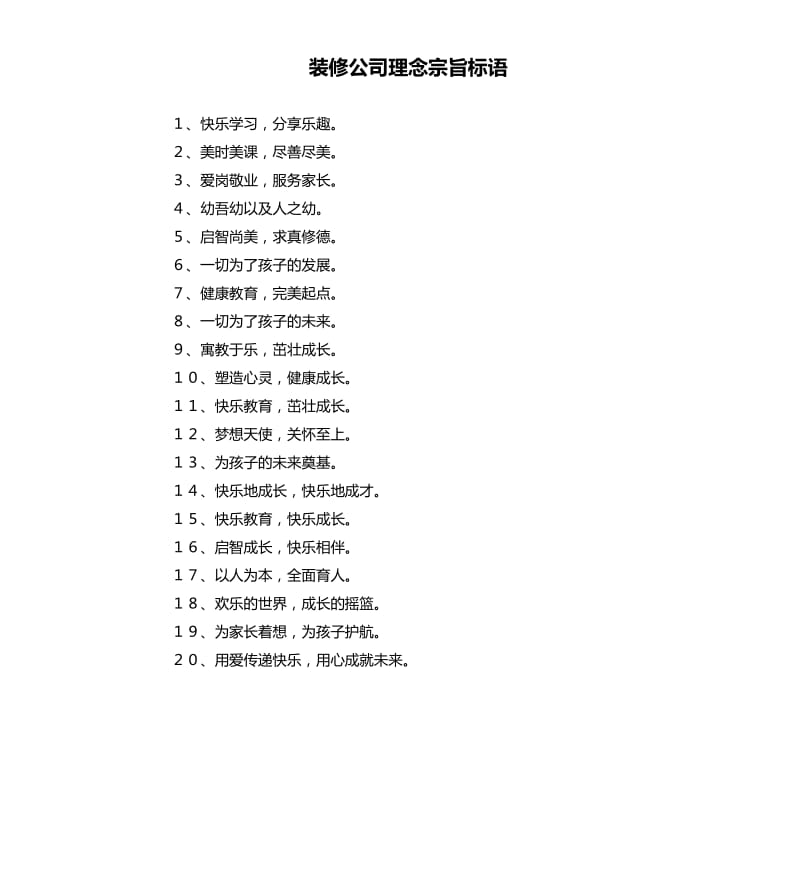 南部县 装修 设计 公司_中国商用飞机有限责任公司上海飞机设计研究院_上海装修设计公司