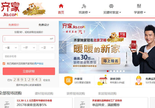 家庭装修网_家庭旅馆简易装修设备_家庭ktv声学装修