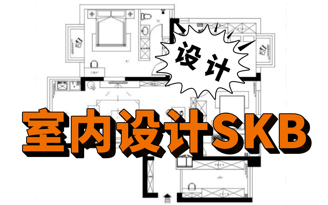 室内装修设计师_室内软装设计_室内儿童乐园装修