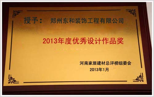 公司vi设计找哪家公司_郑州装修设计公司_郑州 公司装修