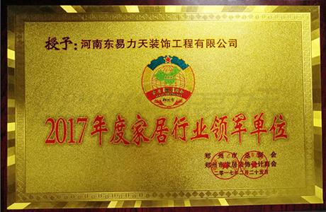 郑州 公司装修_郑州装修设计公司_公司vi设计找哪家公司