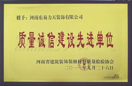 郑州 公司装修_郑州装修设计公司_公司vi设计找哪家公司