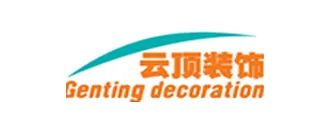 青岛装修设计_绿色装修选材设计500问:居室细节设计_青岛文具店装修,青岛玩具店装修