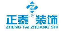 绿色装修选材设计500问:居室细节设计_青岛装修设计_青岛文具店装修,青岛玩具店装修