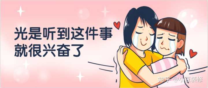 装修预算清单_50万装修全包预算清单_装修清单预算