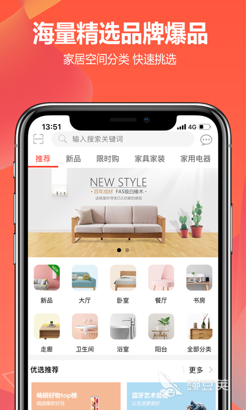 窝牛装修_窝牛装修下载_窝牛装修图片
