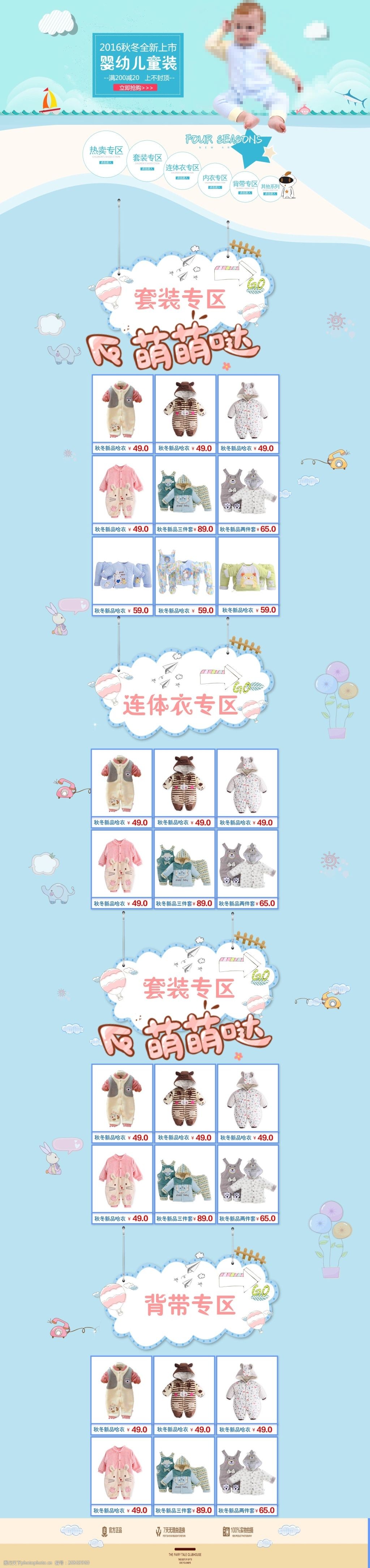 淘宝店铺策划书中店铺装修如何写_怎么装修淘宝店铺_淘宝店铺店铺招牌装修