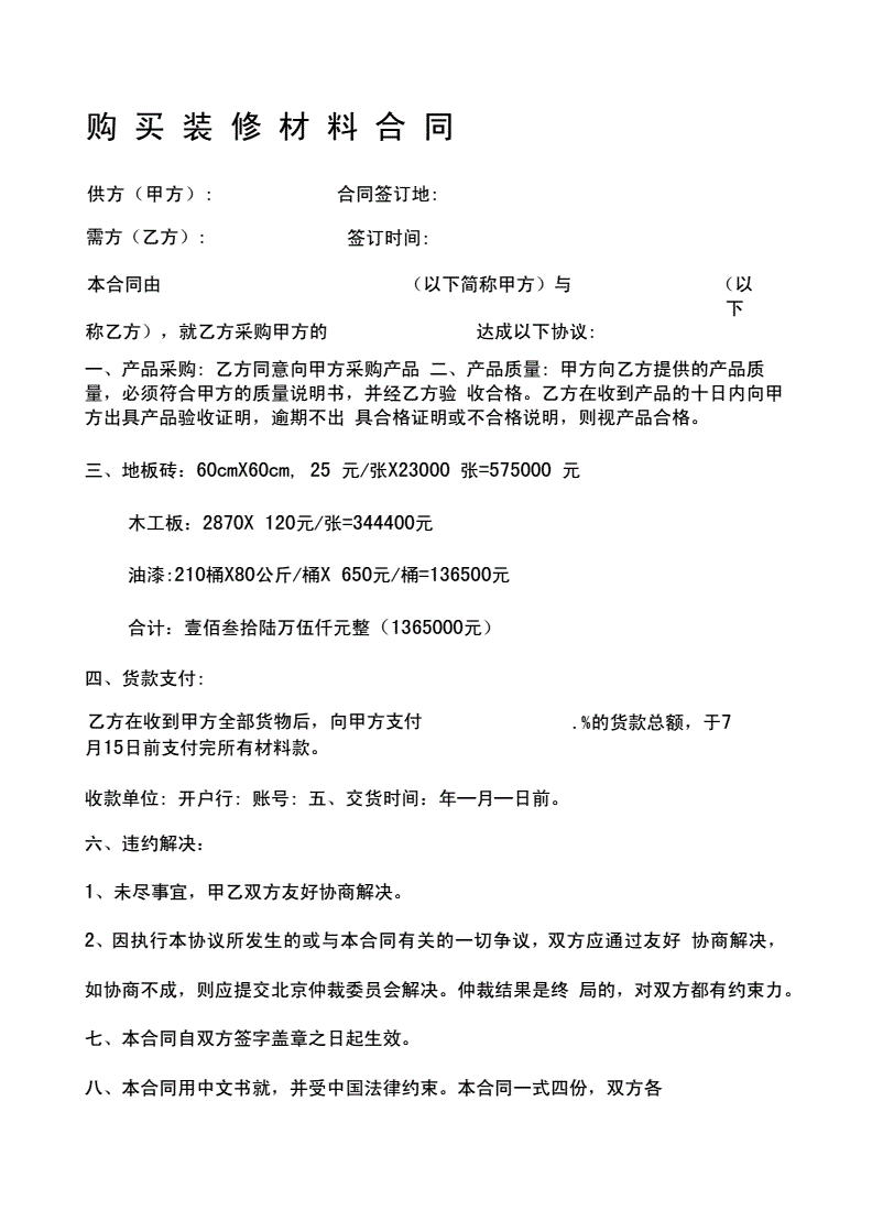 青岛文具店装修,青岛玩具店装修_理想·宅这样装修不被坑：装修质量问题大盘点^^^这样装修不被_怎么装修