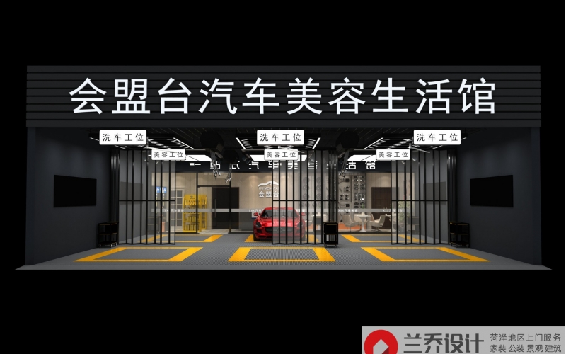 开一个洗车店要多少钱？（开一家洗车店汽车美容店要考虑哪些投入？）