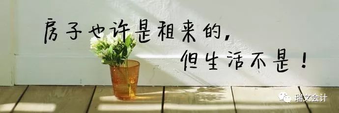 公司租房的装修费该摊销几年？如何税前扣除？