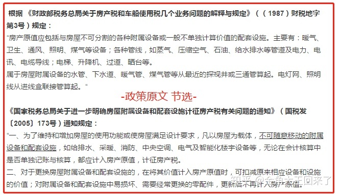 装修费用会计处理_固定资产装修费用处理_费用会计和往来会计哪个好