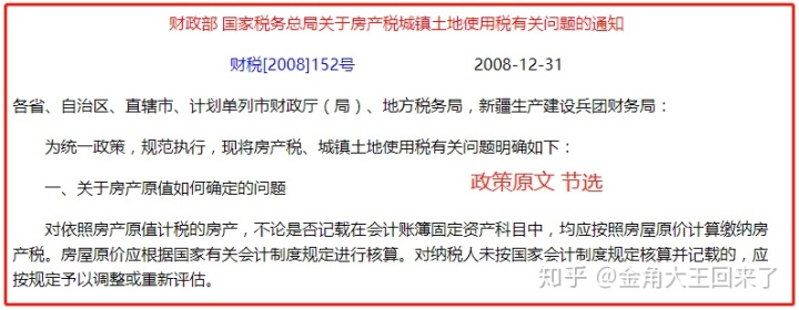 固定资产装修费用处理_装修费用会计处理_费用会计和往来会计哪个好