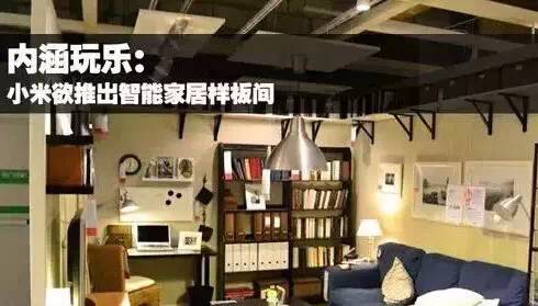小米官网商城官网_小米官网,打开官网_小米装修官网