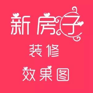 20款客厅阳台装修效果图，舒适实用和享受都有让人一眼就爱上