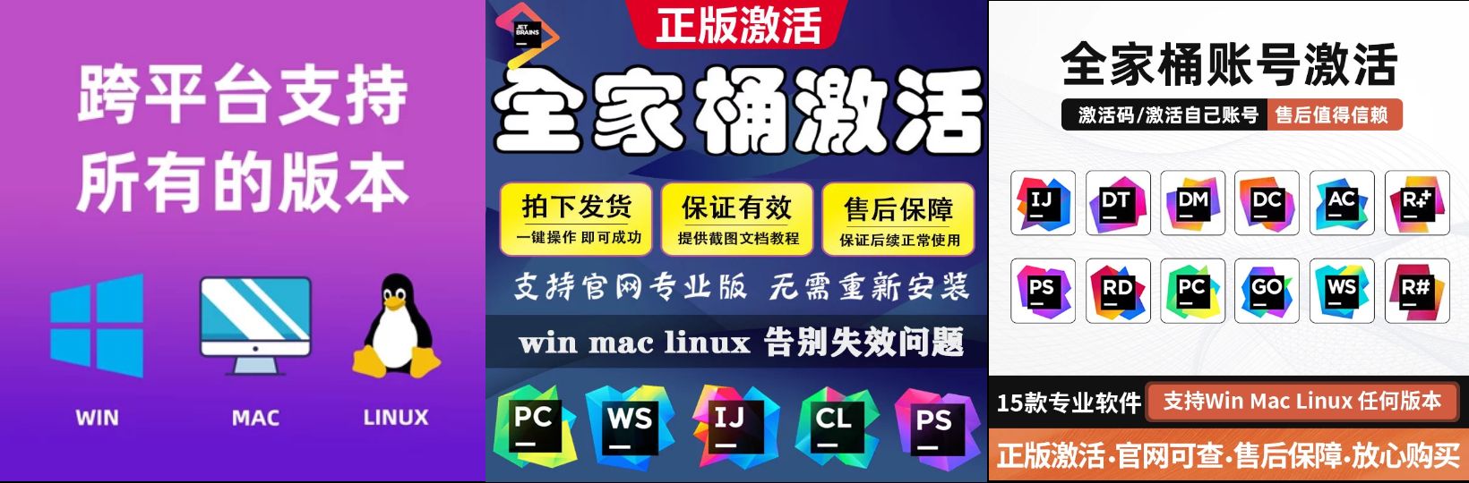 淘宝店铺背景怎么装修_旺铺智能版退回专业版