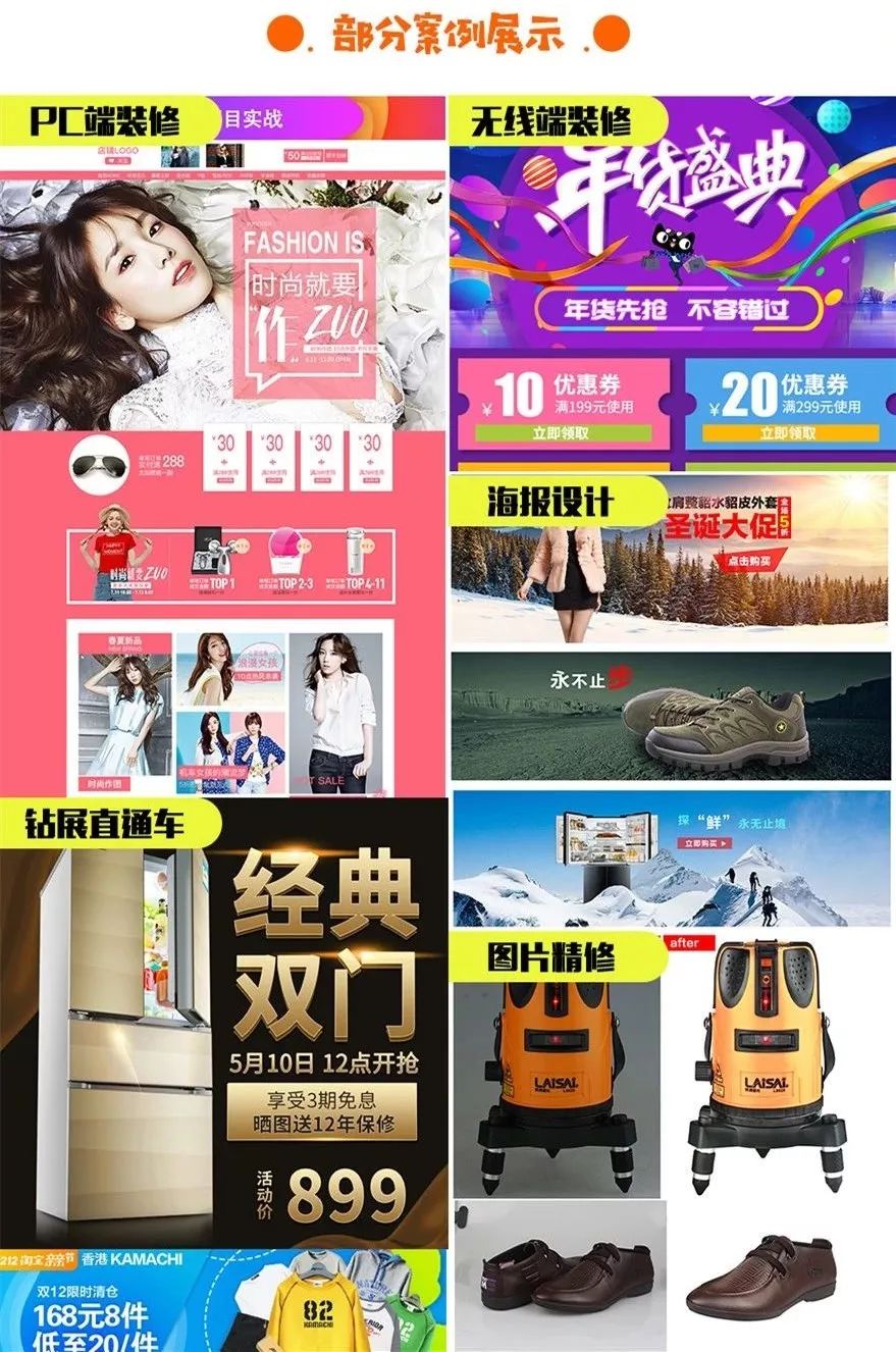 淘宝店铺装修模板代码怎么用_淘宝装修店铺模板代码_淘宝店铺装修模板