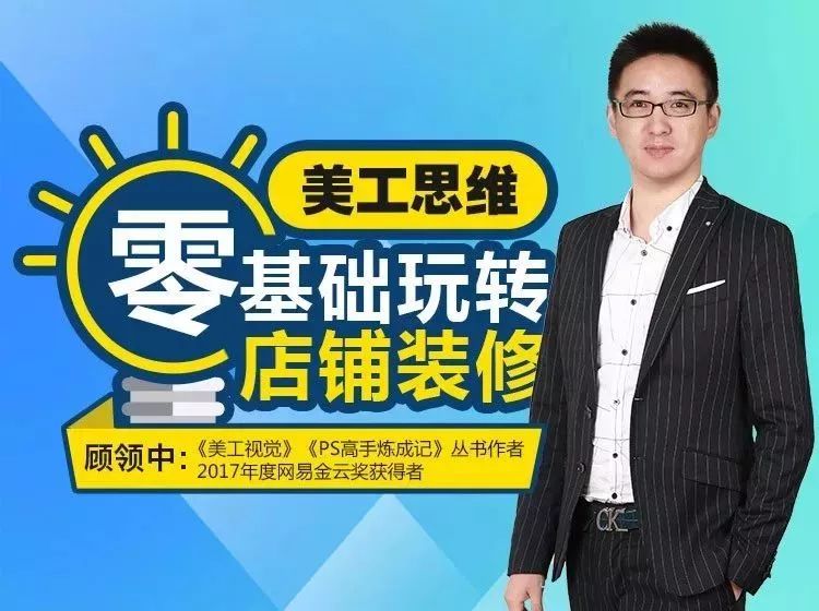 淘宝装修店铺模板代码_淘宝店铺装修模板代码怎么用_淘宝店铺装修模板