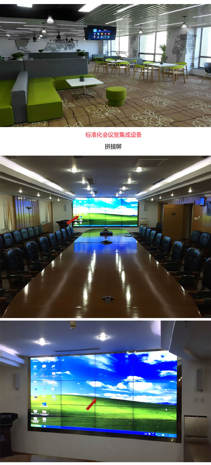 会议室装修效果图_3室2厅装修效果_3室2厅1卫户型图装修