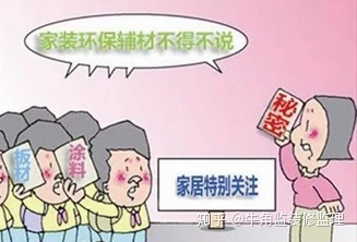 装修半包辅材_装修辅材_装修辅材