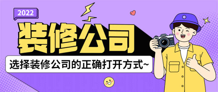 青岛鸿海佳园装修_青岛装修_青岛服装店店装修效果图