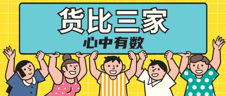 青岛装修_青岛服装店店装修效果图_青岛鸿海佳园装修