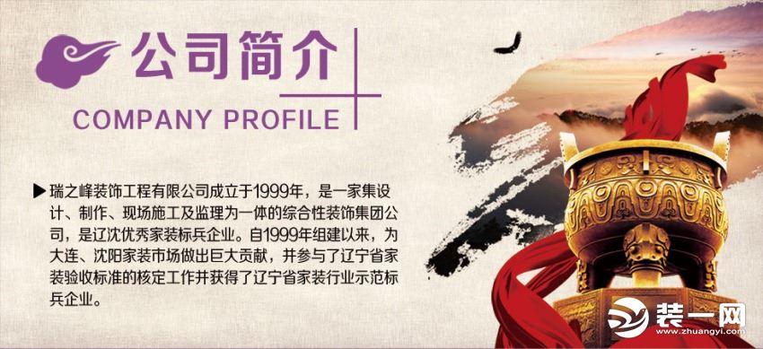辽阳装修_辽阳装修公司_辽阳装修第一网