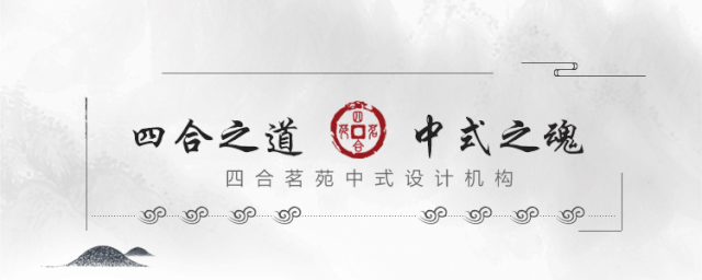 做中式风格会所装修设计 这些你都了解吗?