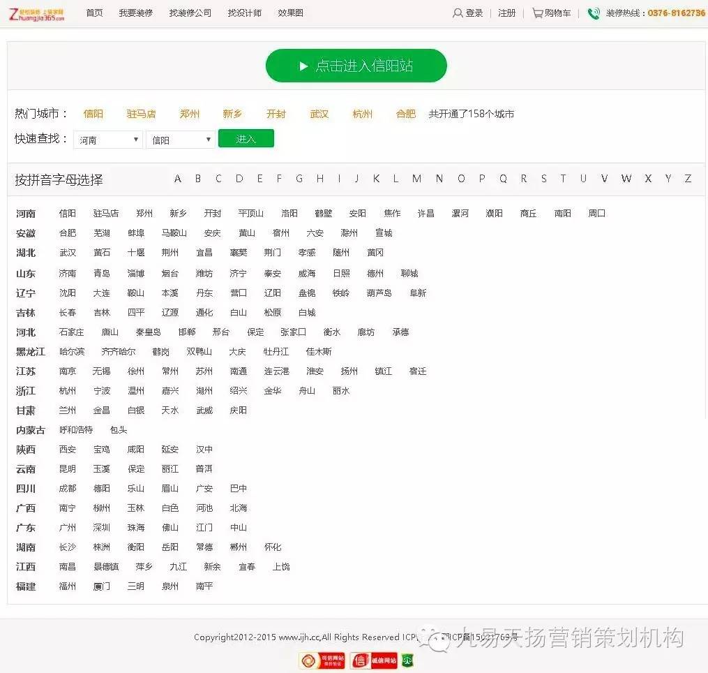 精装修交房建材商怎么办_装修建材品牌_武清装修去哪里买建材