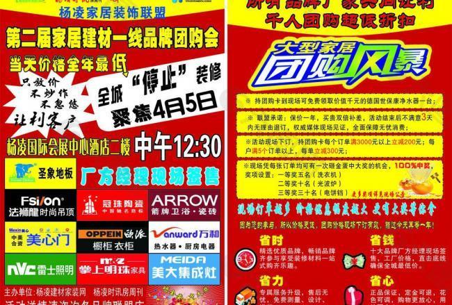 武清装修去哪里买建材_装修建材品牌_精装修交房建材商怎么办