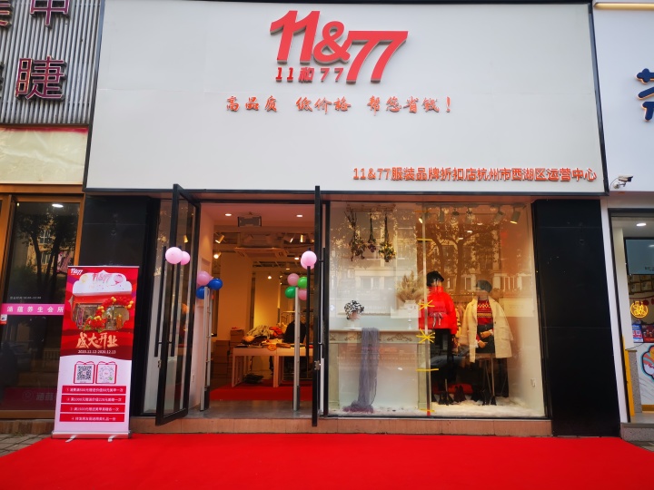 40平服装店铺装修_服装店铺装修_服装店铺装修