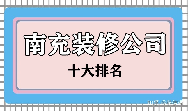 廊坊装修团购17zxb_廊坊装修公司_廊坊装修除异味