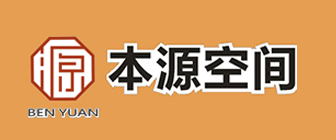成都别墅装修设计公司十大排名之成都本源空间装饰