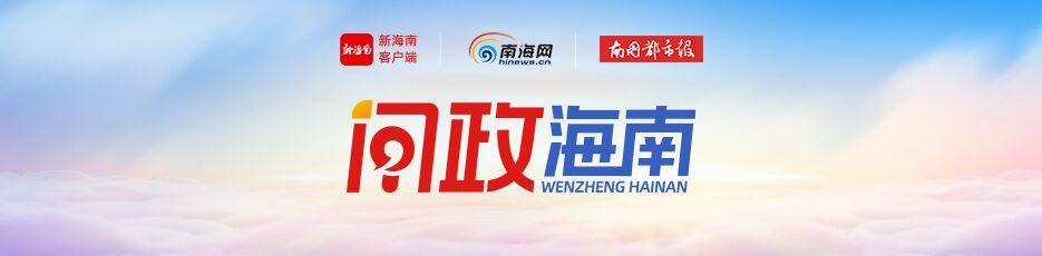 问政海南 | 时隔两年，海口金盘花园小区商铺业主再次挖穿楼板暴力装修
