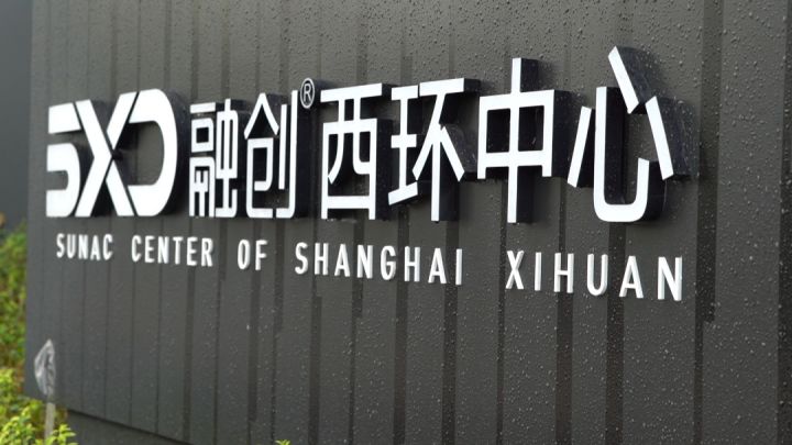 300多平 的生产 办公场地装修_办公大楼装修_大楼装修效果图