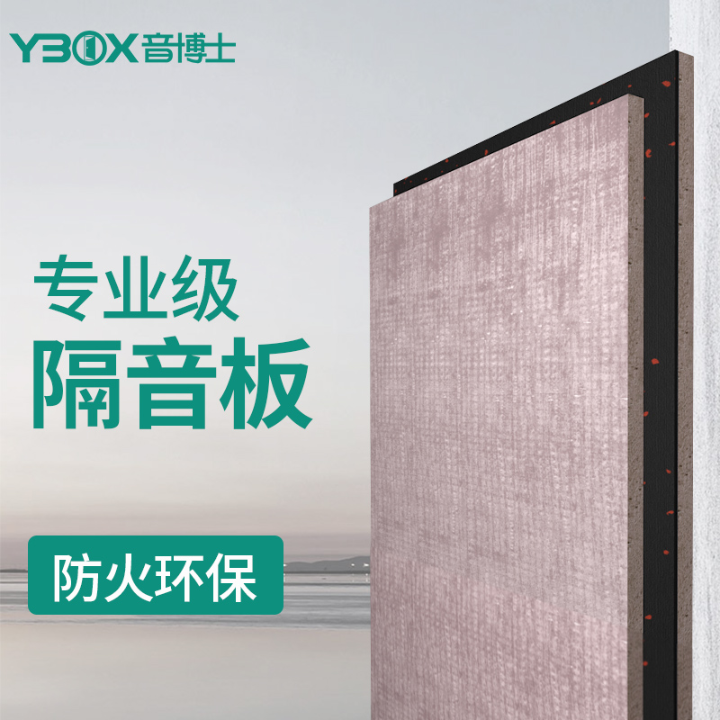 房顶装隔音板有隔音效果吗,楼上太吵楼下怎么装修房顶