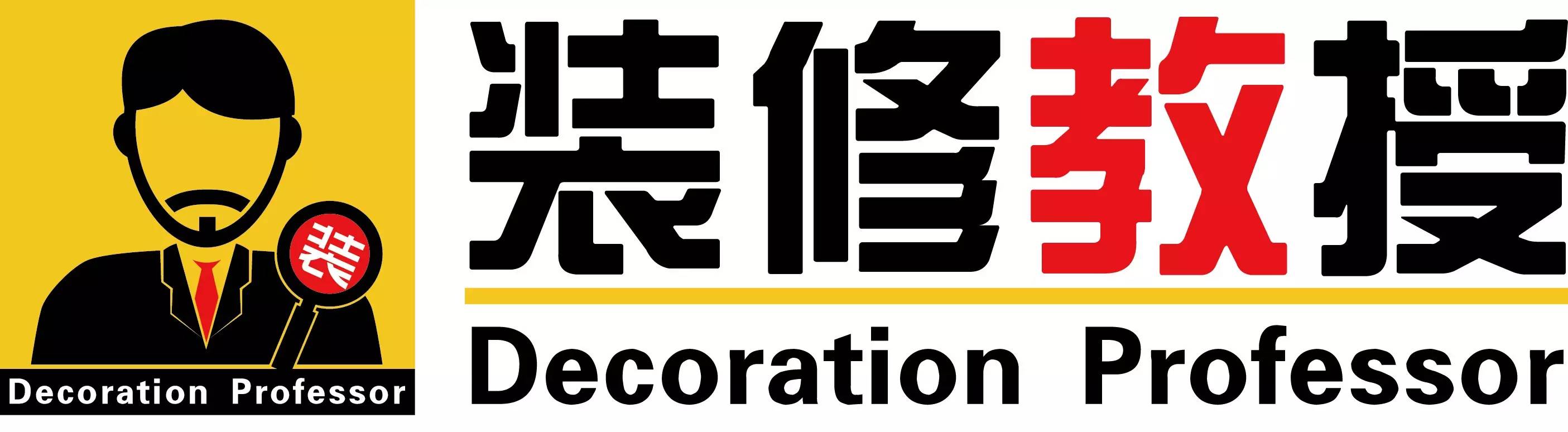工程清单预算编制_通风与空调节能工程检验批/分项工程质量验收表_装修工程预算表