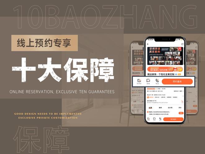 上海别墅装修公司---上海境远装饰
